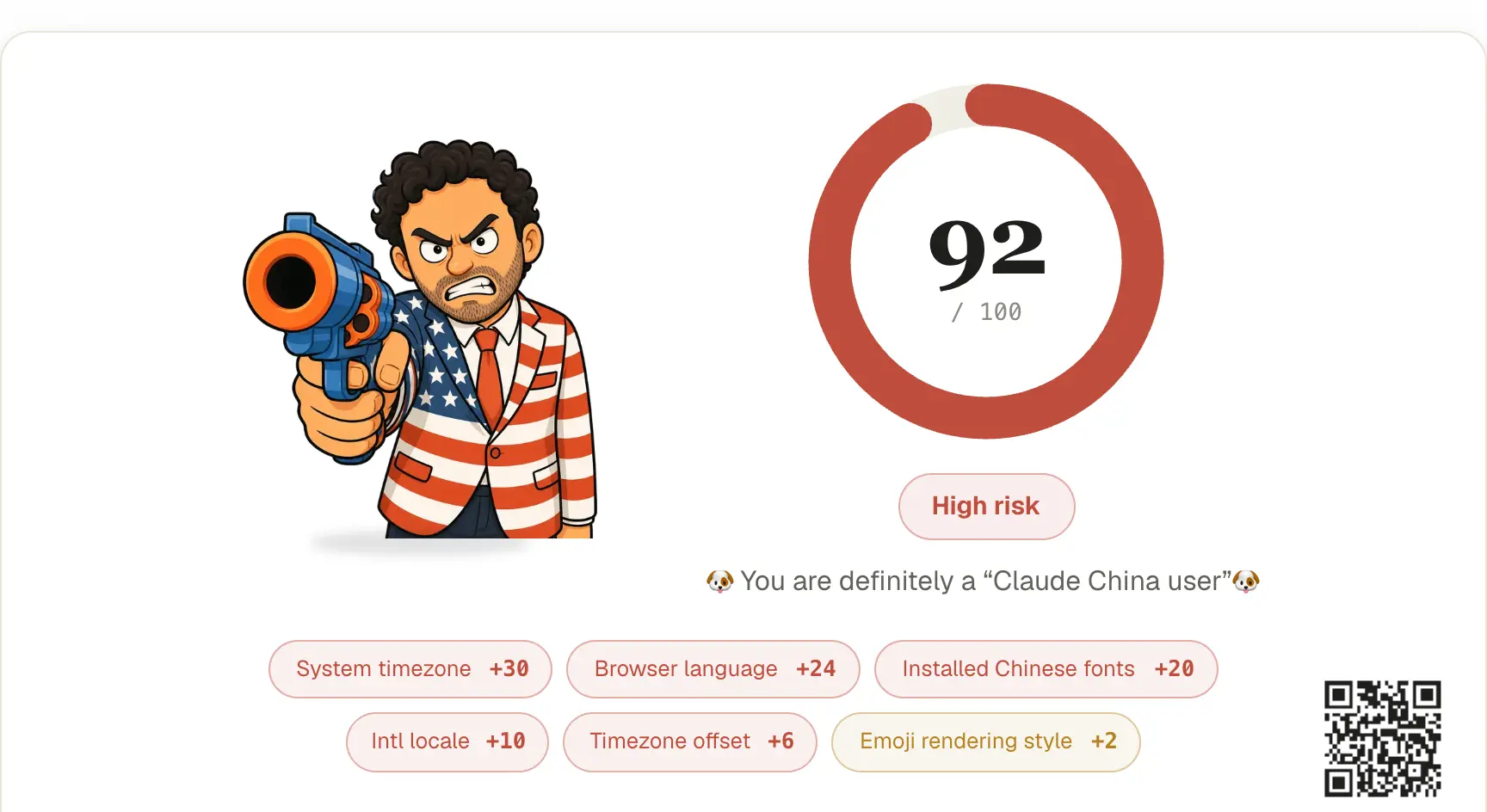 Fuck Claude: What the Browser Check Reveals About AI Geo-Restrictions